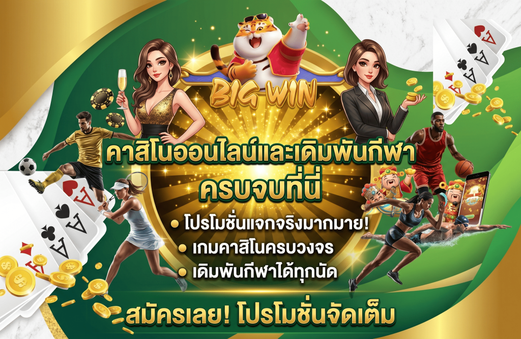 mm88big สล็อตแตกหนัก รีวิวระบบฟีเจอร์เกมสล็อตยอดนิยม